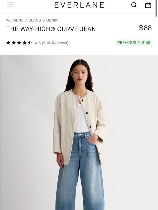 Everlane Denim - Everlane Way High Barrel Jean